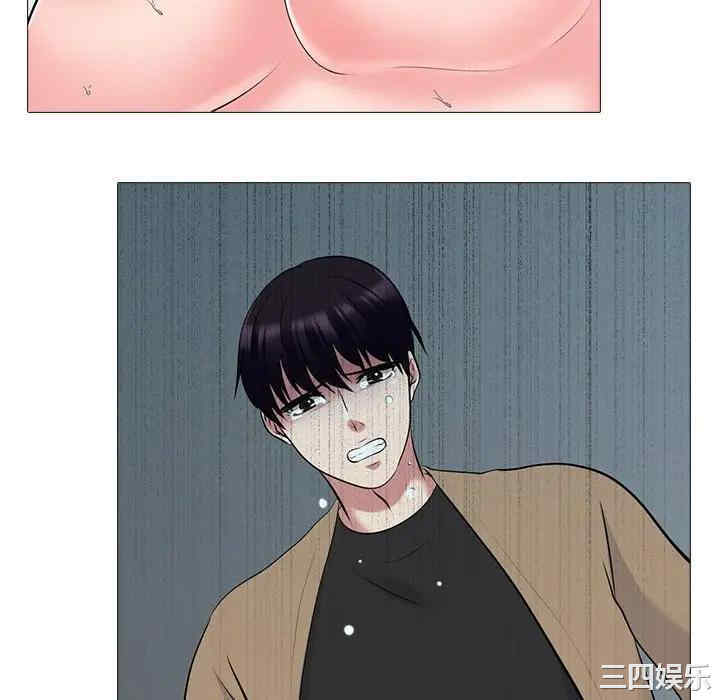 韩国漫画心机女教授韩漫_心机女教授-第52话在线免费阅读-韩国漫画-第100张图片