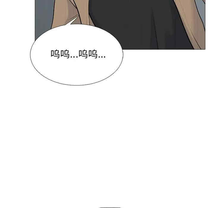 韩国漫画心机女教授韩漫_心机女教授-第52话在线免费阅读-韩国漫画-第101张图片