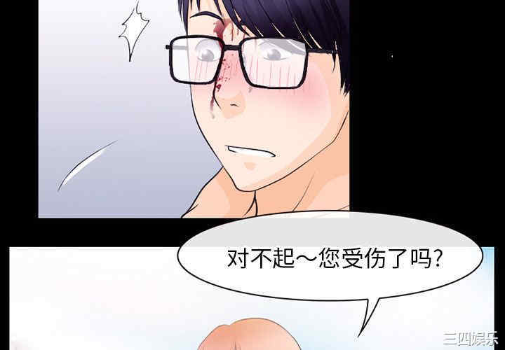 韩国漫画雷普利爱情韩漫_雷普利爱情-第54话在线免费阅读-韩国漫画-第4张图片