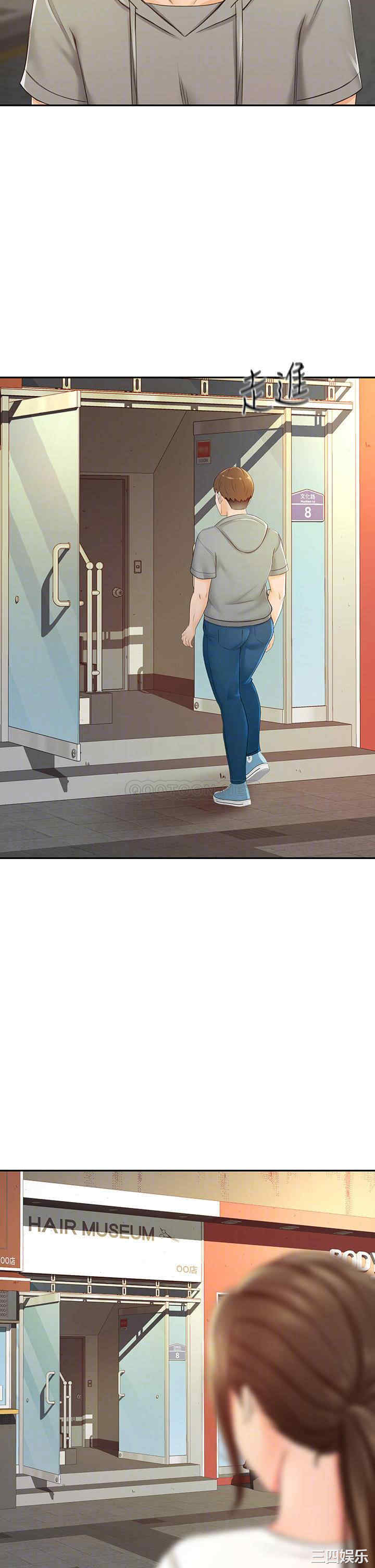 韩国漫画韩漫_剑道学姐-第11话在线免费阅读-韩国漫画-第18张图片