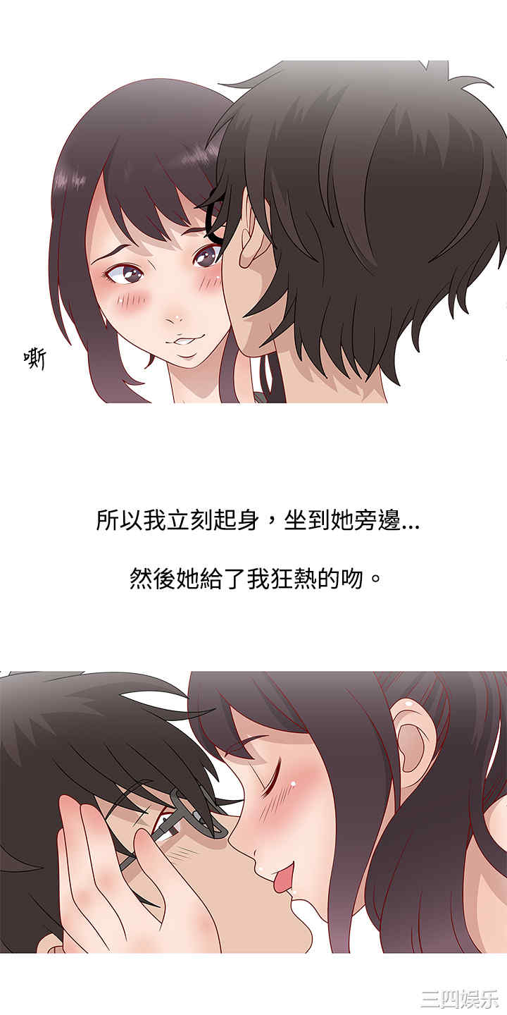 韩国漫画秘密Story韩漫_秘密Story-第65话在线免费阅读-韩国漫画-第2张图片