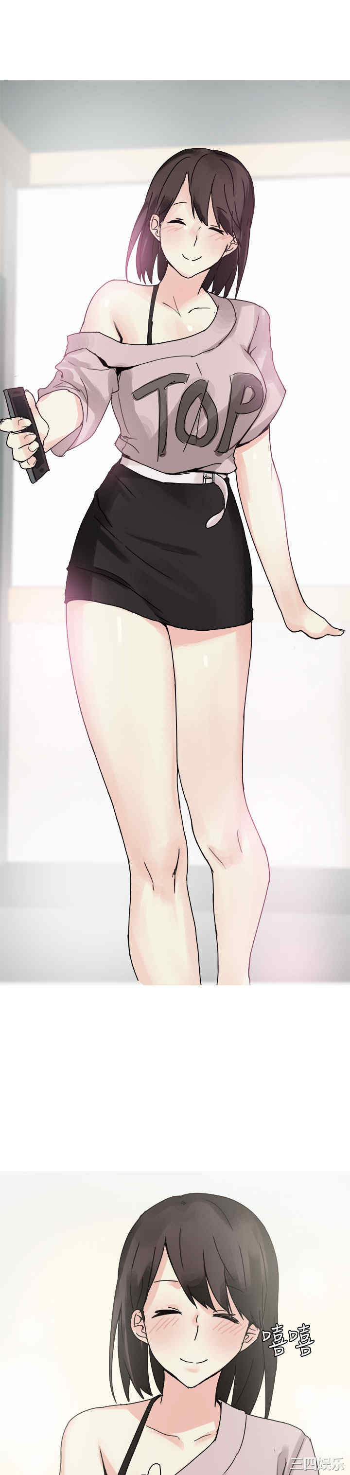 韩国漫画秘密Story韩漫_秘密Story-第192话在线免费阅读-韩国漫画-第3张图片