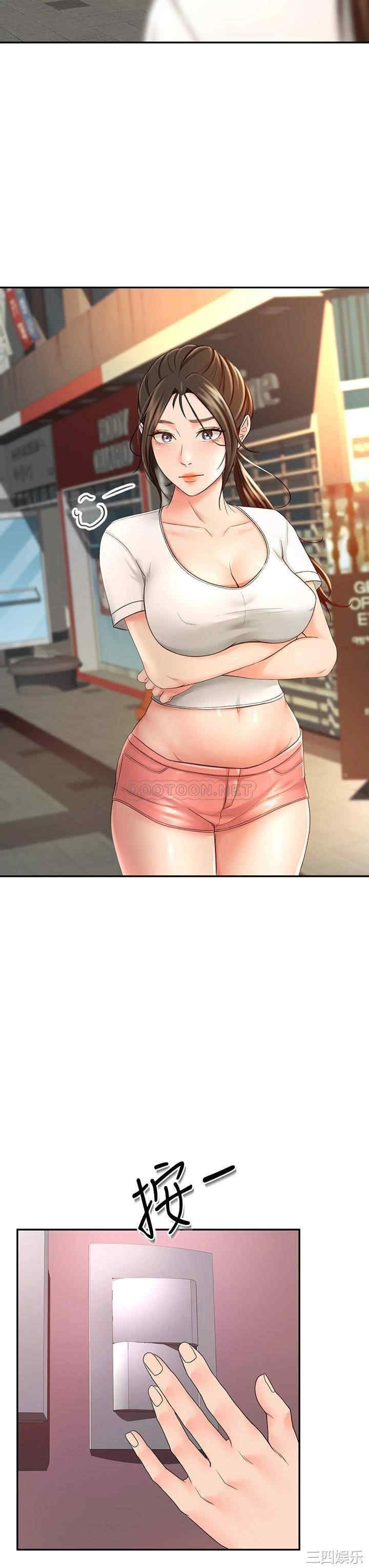 韩国漫画韩漫_剑道学姐-第11话在线免费阅读-韩国漫画-第19张图片