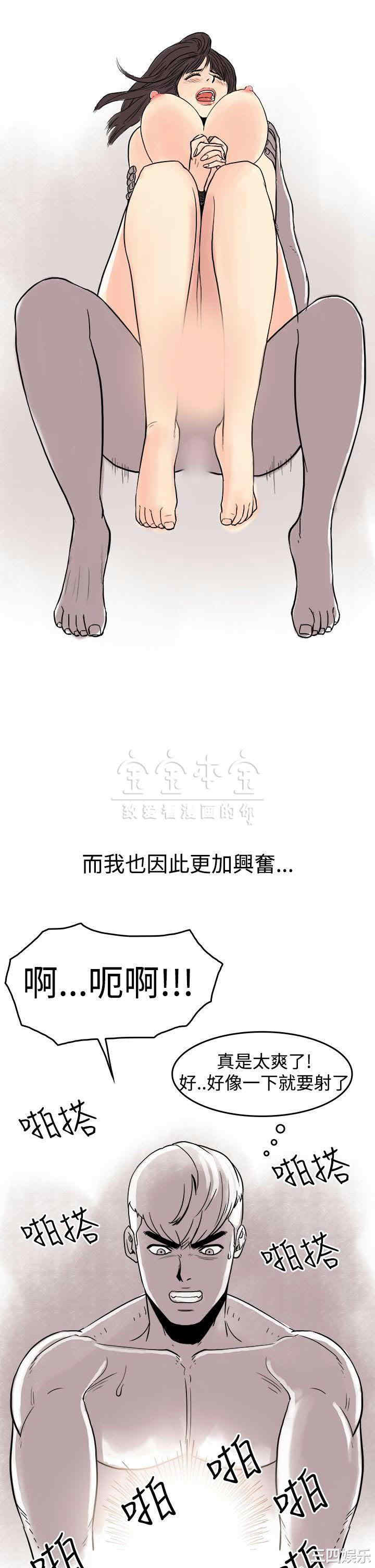 韩国漫画秘密Story韩漫_秘密Story-第224话在线免费阅读-韩国漫画-第14张图片