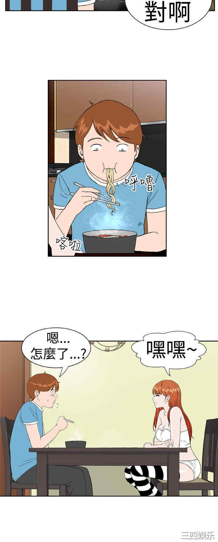 韩国漫画Dream Girl韩漫_Dream Girl-第6话在线免费阅读-韩国漫画-第16张图片