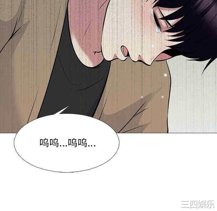 韩国漫画心机女教授韩漫_心机女教授-第52话在线免费阅读-韩国漫画-第106张图片