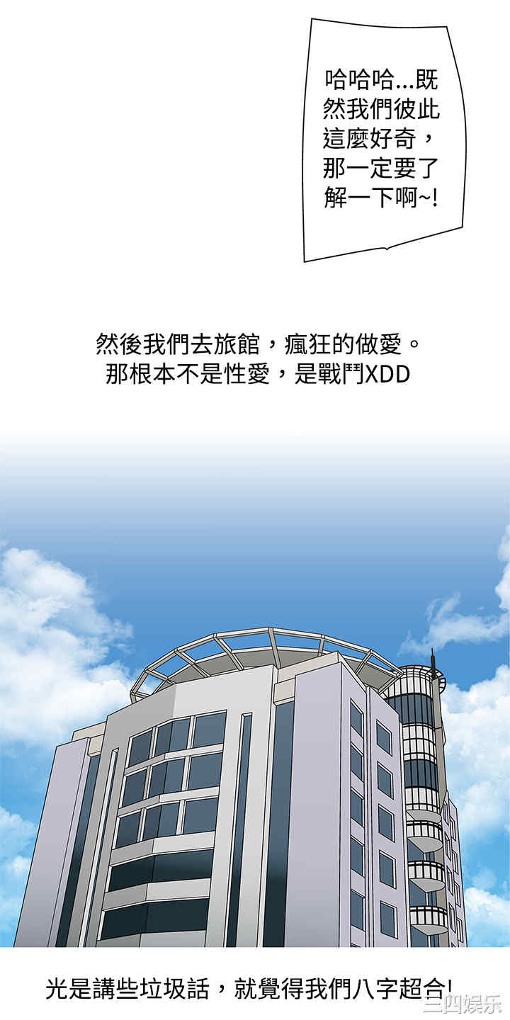 韩国漫画秘密Story韩漫_秘密Story-第65话在线免费阅读-韩国漫画-第6张图片