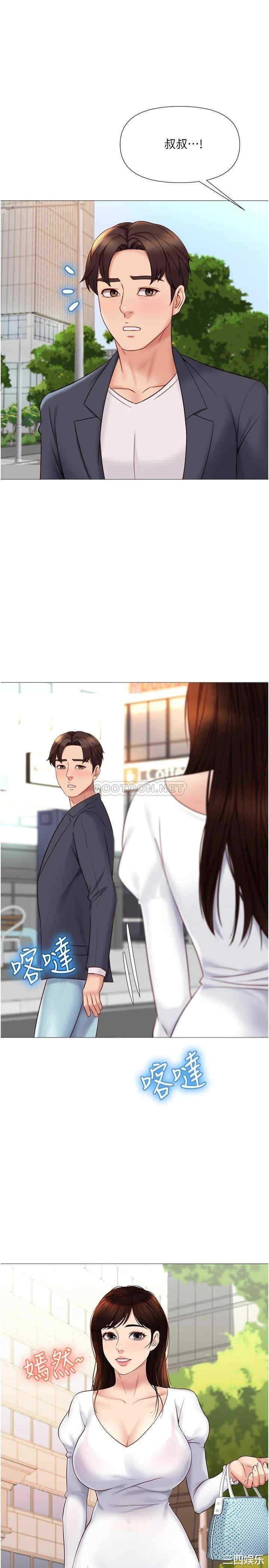 韩国漫画韩漫_女儿闺蜜都归ME-第29话在线免费阅读-韩国漫画-第32张图片