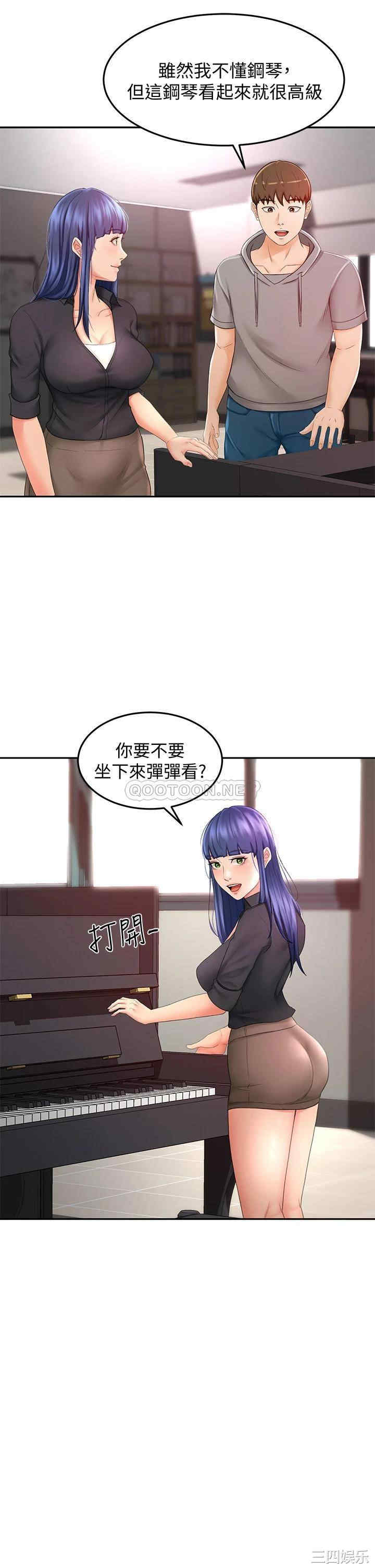 韩国漫画韩漫_剑道学姐-第11话在线免费阅读-韩国漫画-第22张图片