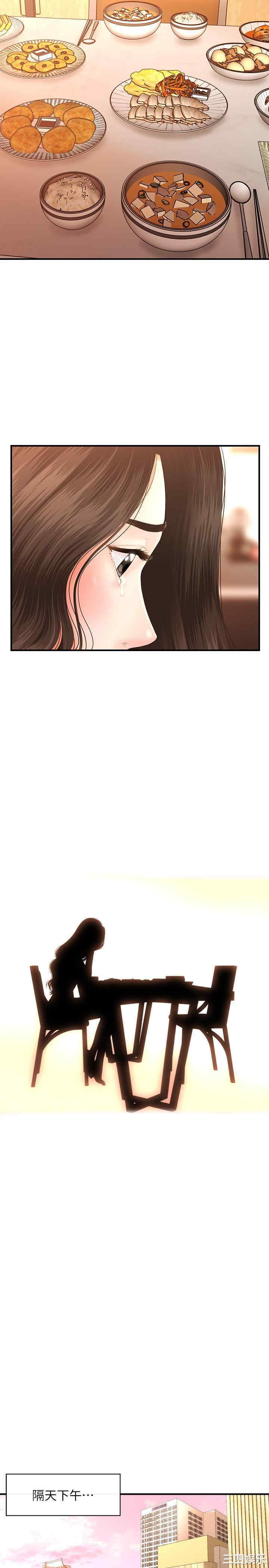 韩国漫画韩漫_医美奇鸡-第19话在线免费阅读-韩国漫画-第27张图片