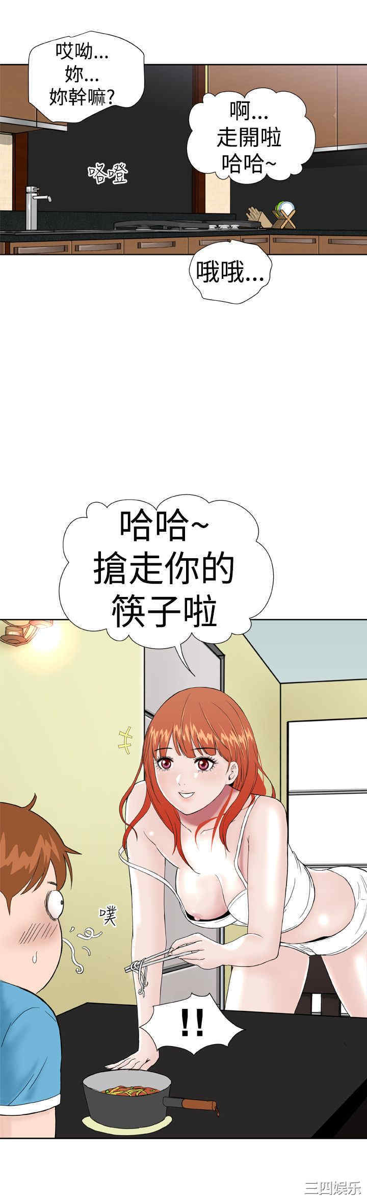 韩国漫画Dream Girl韩漫_Dream Girl-第6话在线免费阅读-韩国漫画-第19张图片