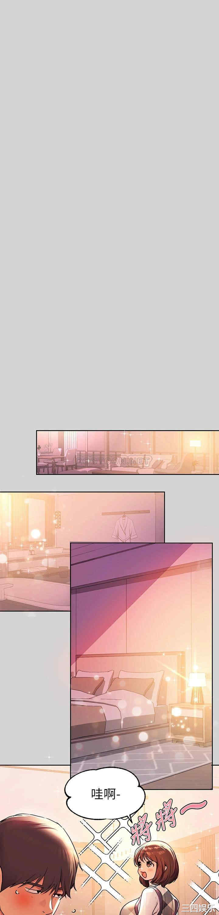 韩国漫画韩漫_富家女姐姐-第27话在线免费阅读-韩国漫画-第1张图片