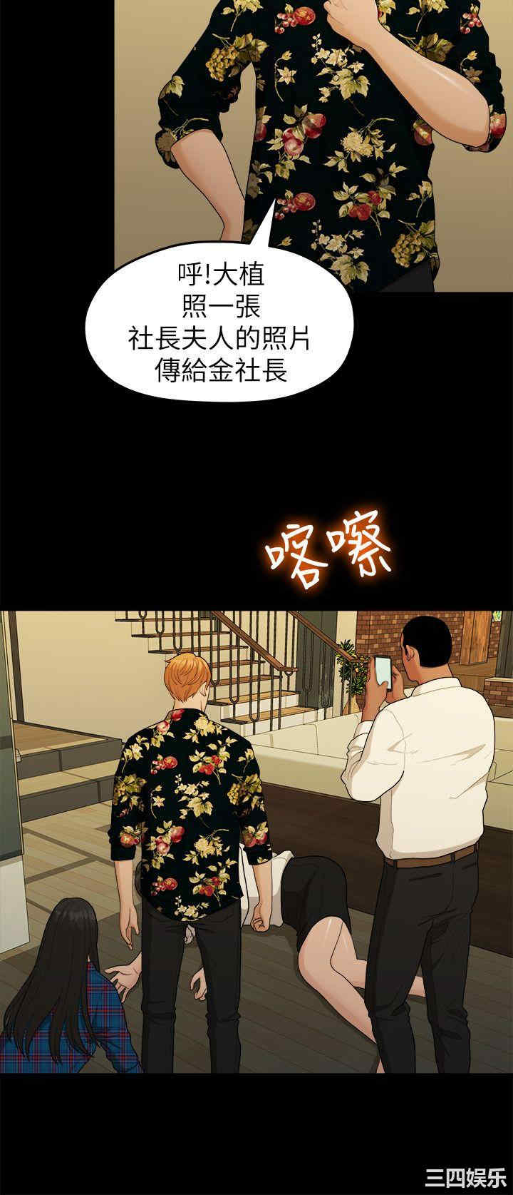 韩国漫画我们的非常关系韩漫_我们的非常关系-第17话在线免费阅读-韩国漫画-第7张图片