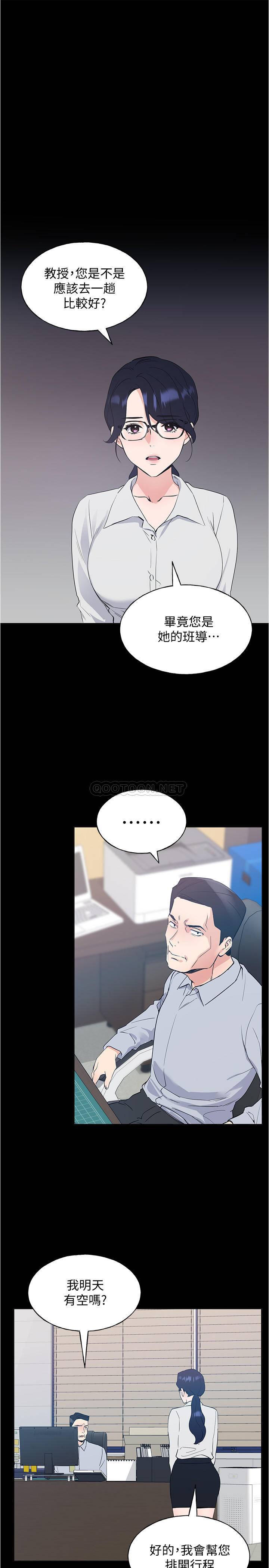 韩国漫画重考生韩漫_重考生-第100话在线免费阅读-韩国漫画-第1张图片