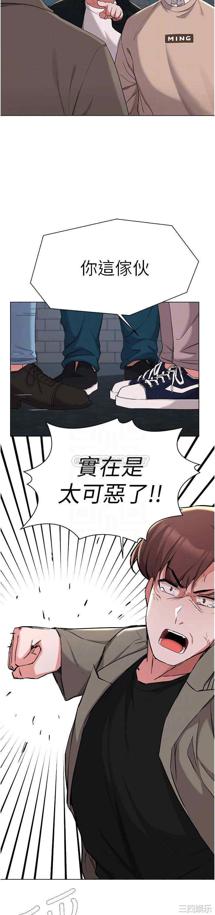 韩国漫画韩漫_废柴逃脱-第36话在线免费阅读-韩国漫画-第6张图片