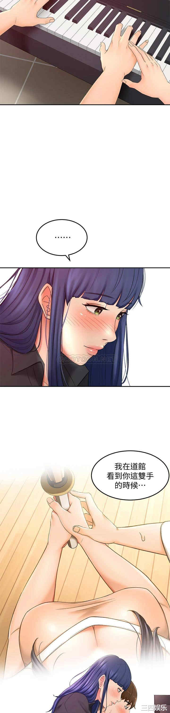 韩国漫画韩漫_剑道学姐-第11话在线免费阅读-韩国漫画-第25张图片