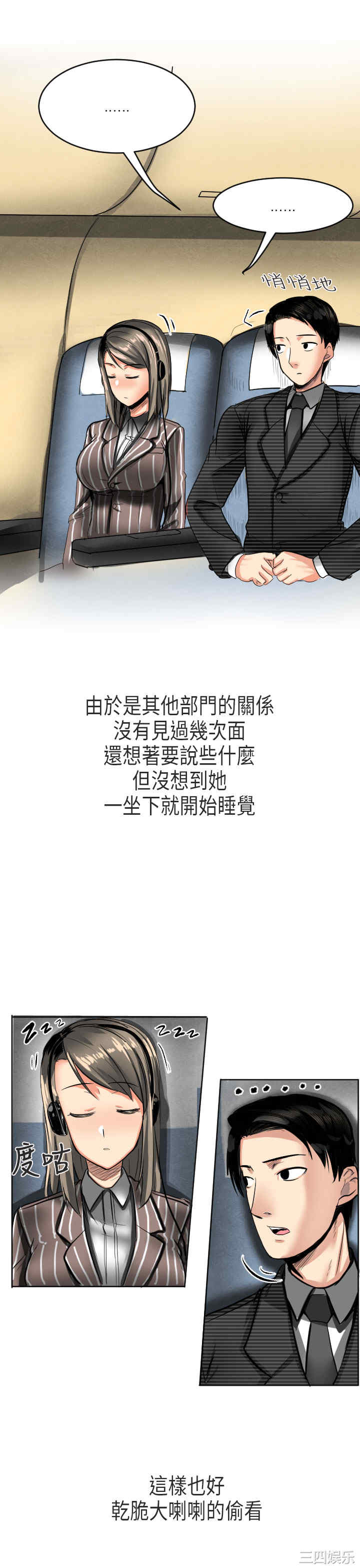 韩国漫画秘密Story韩漫_秘密Story-第166话在线免费阅读-韩国漫画-第2张图片