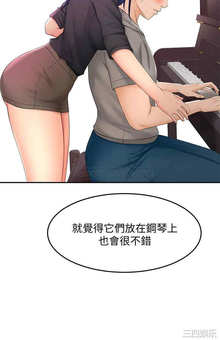 韩国漫画韩漫_剑道学姐-第11话在线免费阅读-韩国漫画-第26张图片