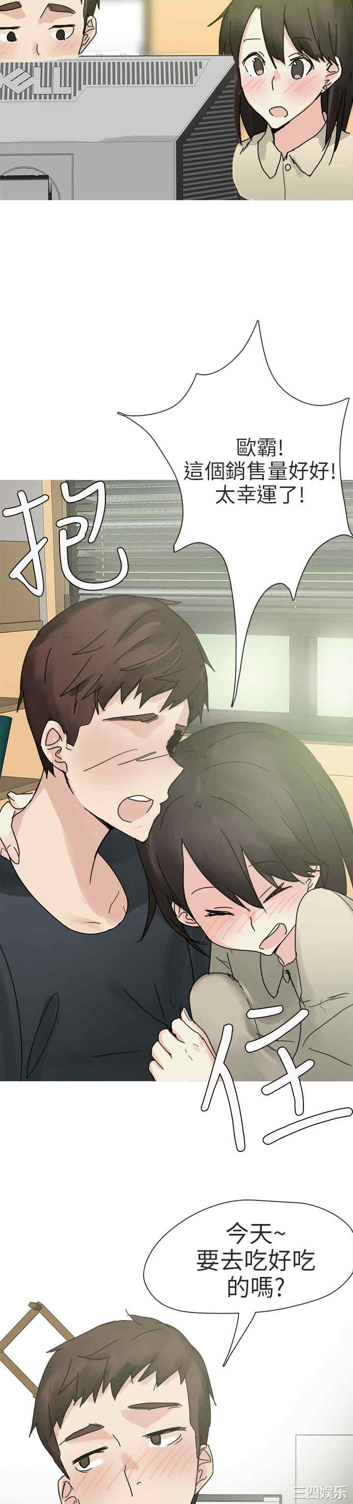 韩国漫画秘密Story韩漫_秘密Story-第192话在线免费阅读-韩国漫画-第13张图片