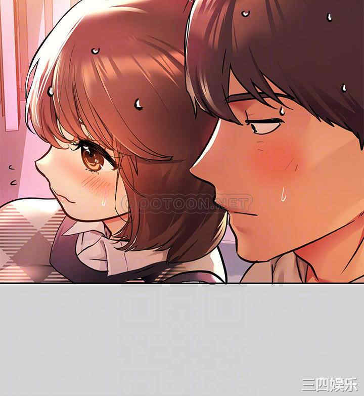 韩国漫画韩漫_富家女姐姐-第27话在线免费阅读-韩国漫画-第4张图片