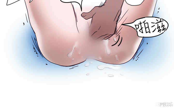 韩国漫画秘密Story韩漫_秘密Story-第122话在线免费阅读-韩国漫画-第7张图片