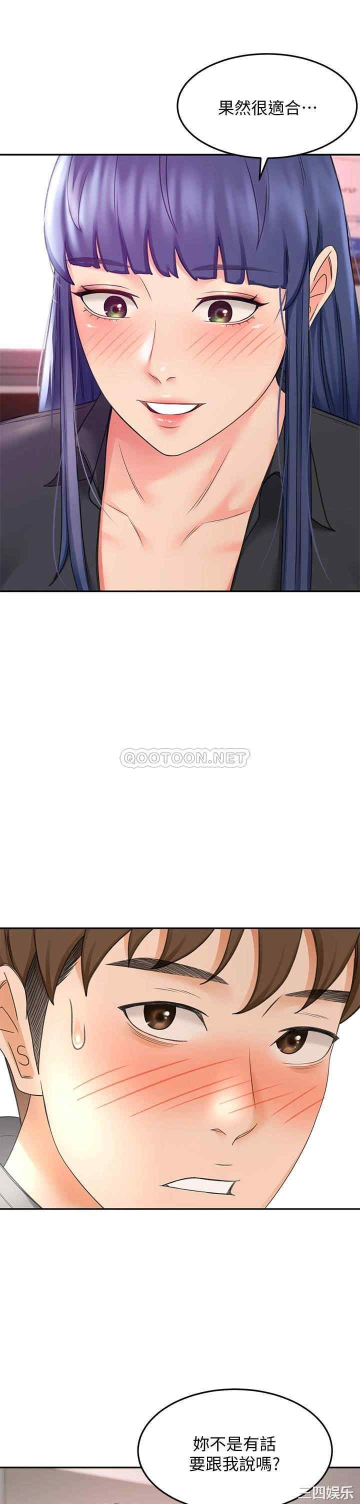 韩国漫画韩漫_剑道学姐-第11话在线免费阅读-韩国漫画-第27张图片