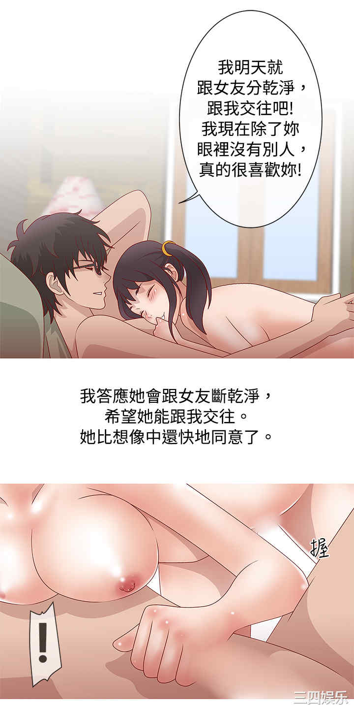 韩国漫画秘密Story韩漫_秘密Story-第65话在线免费阅读-韩国漫画-第15张图片