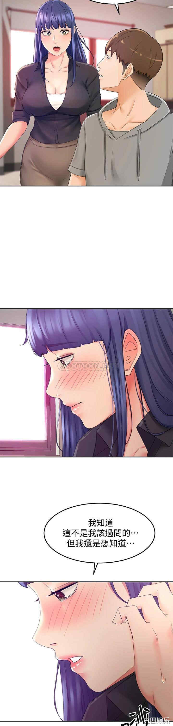 韩国漫画韩漫_剑道学姐-第11话在线免费阅读-韩国漫画-第28张图片