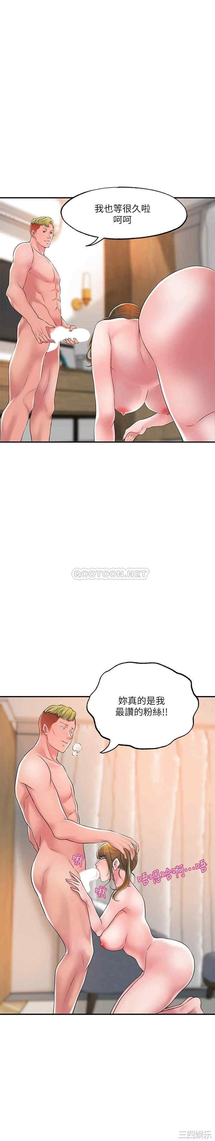 韩国漫画韩漫_幸福督市-第17话在线免费阅读-韩国漫画-第19张图片