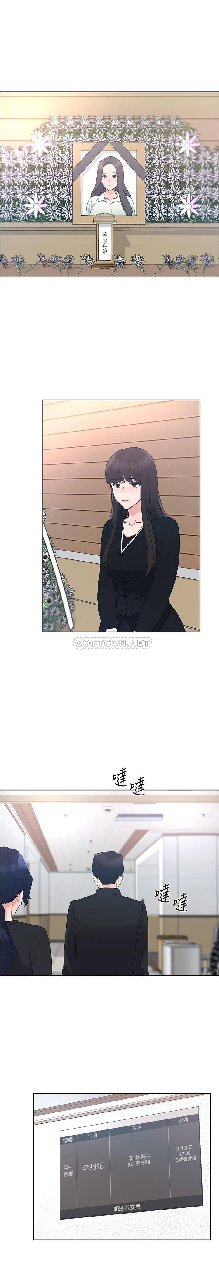 韩国漫画重考生韩漫_重考生-第100话在线免费阅读-韩国漫画-第5张图片