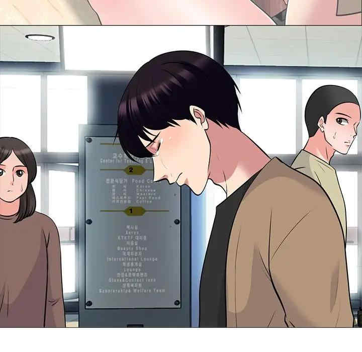 韩国漫画心机女教授韩漫_心机女教授-第52话在线免费阅读-韩国漫画-第116张图片