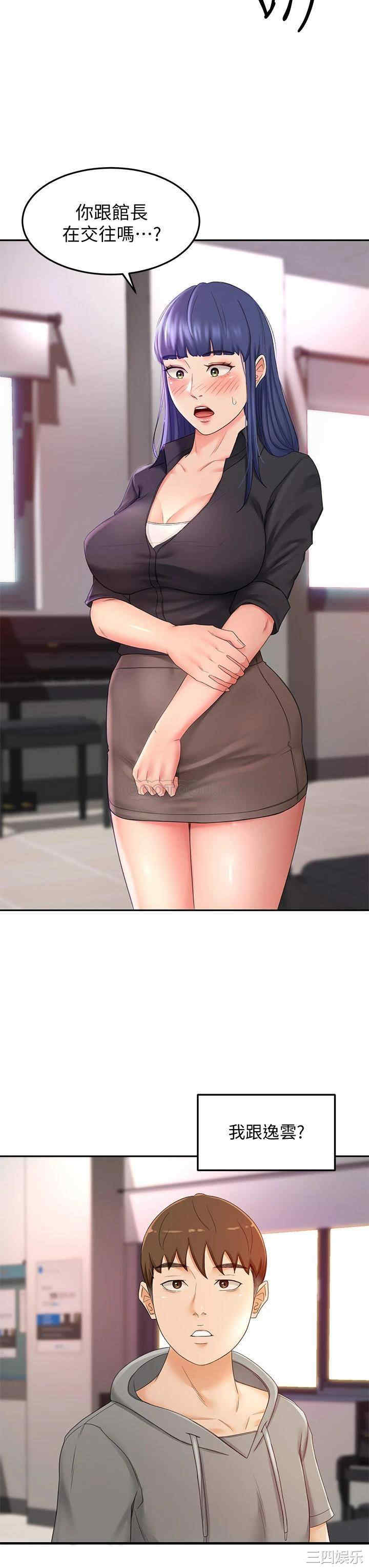 韩国漫画韩漫_剑道学姐-第11话在线免费阅读-韩国漫画-第29张图片