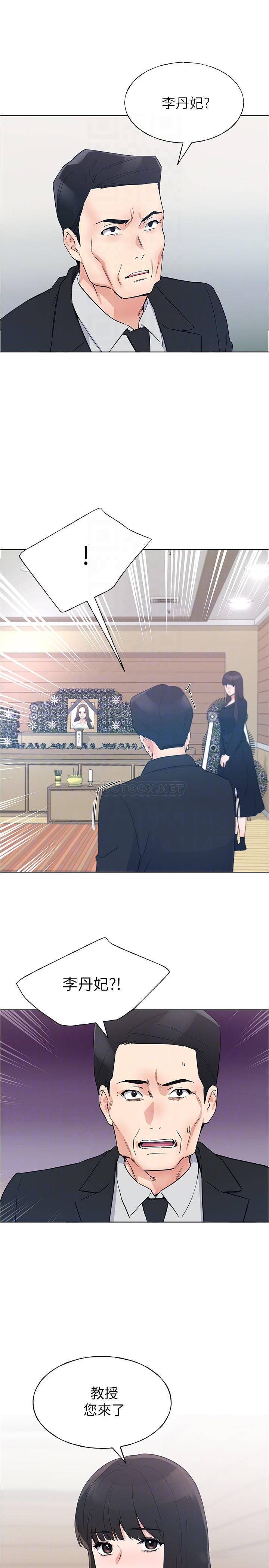 韩国漫画重考生韩漫_重考生-第100话在线免费阅读-韩国漫画-第6张图片