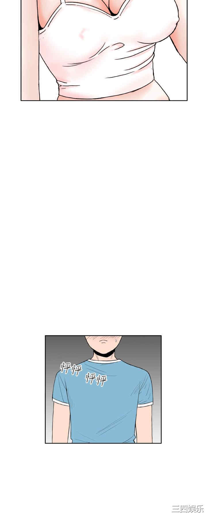 韩国漫画Dream Girl韩漫_Dream Girl-第6话在线免费阅读-韩国漫画-第26张图片