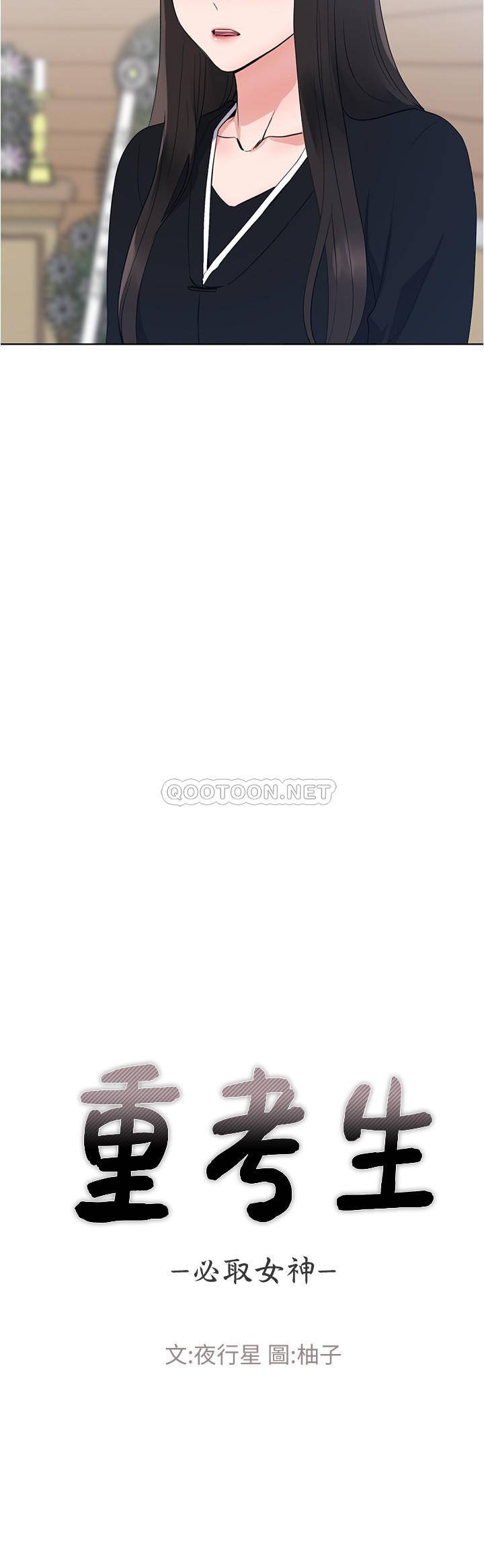 韩国漫画重考生韩漫_重考生-第100话在线免费阅读-韩国漫画-第7张图片
