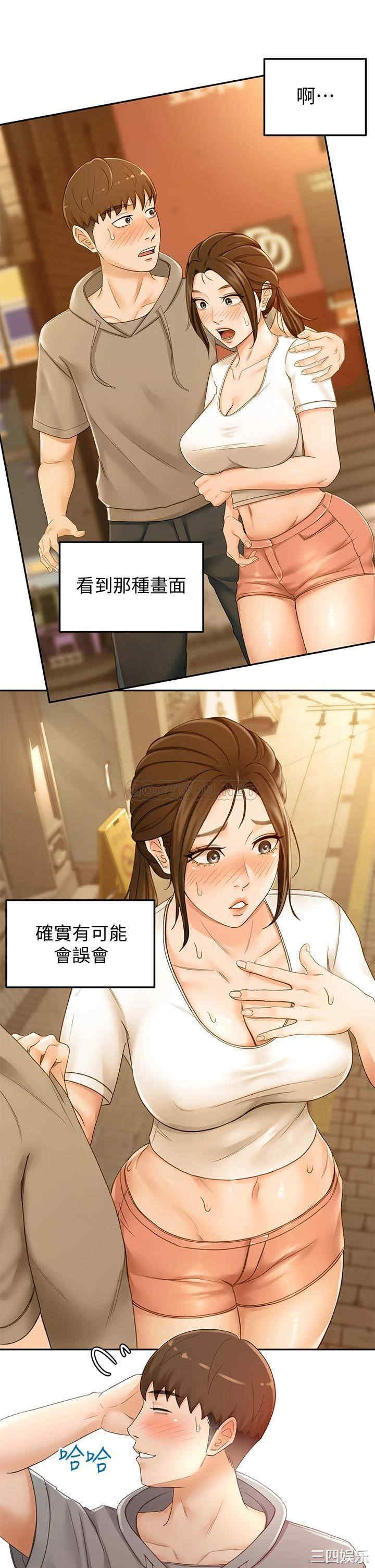 韩国漫画韩漫_剑道学姐-第11话在线免费阅读-韩国漫画-第30张图片