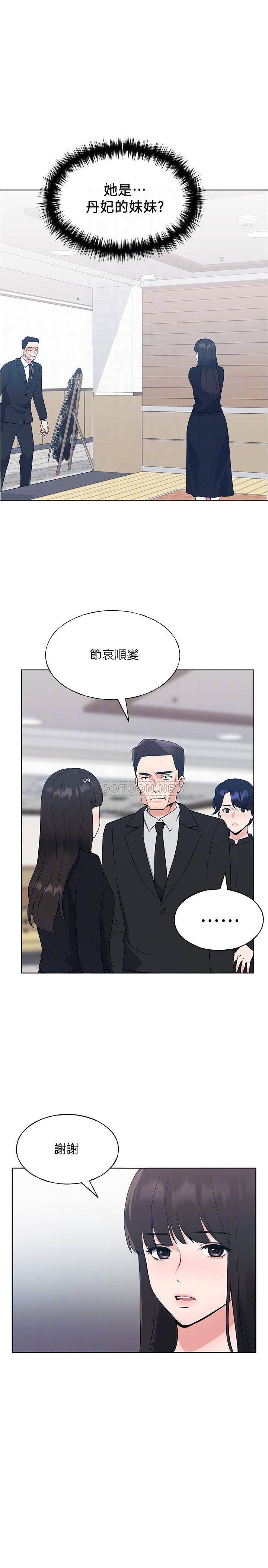 韩国漫画重考生韩漫_重考生-第100话在线免费阅读-韩国漫画-第8张图片