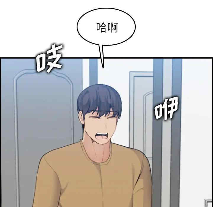 韩国漫画妈妈是女大学生韩漫_妈妈是女大学生-第32话在线免费阅读-韩国漫画-第74张图片