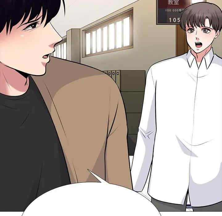 韩国漫画心机女教授韩漫_心机女教授-第52话在线免费阅读-韩国漫画-第120张图片