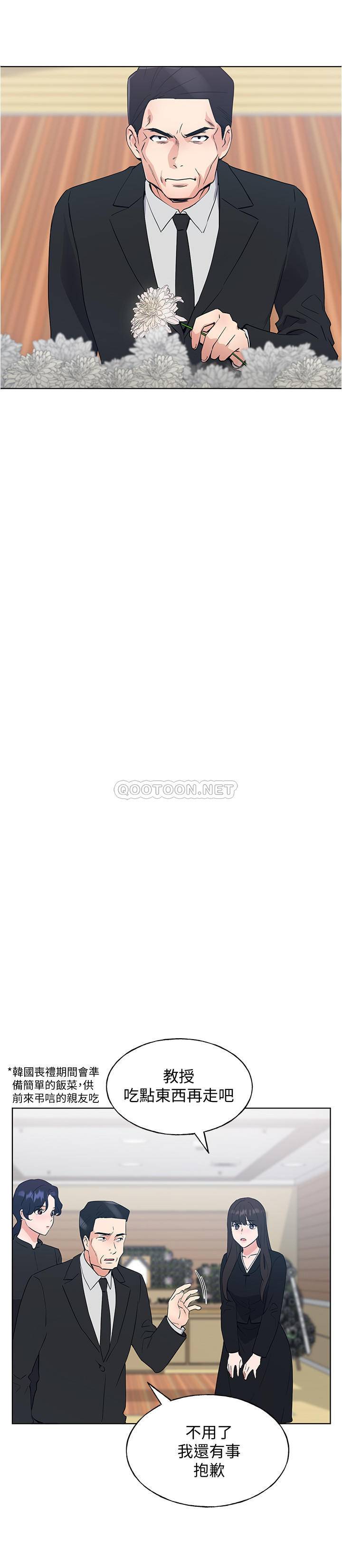 韩国漫画重考生韩漫_重考生-第100话在线免费阅读-韩国漫画-第9张图片