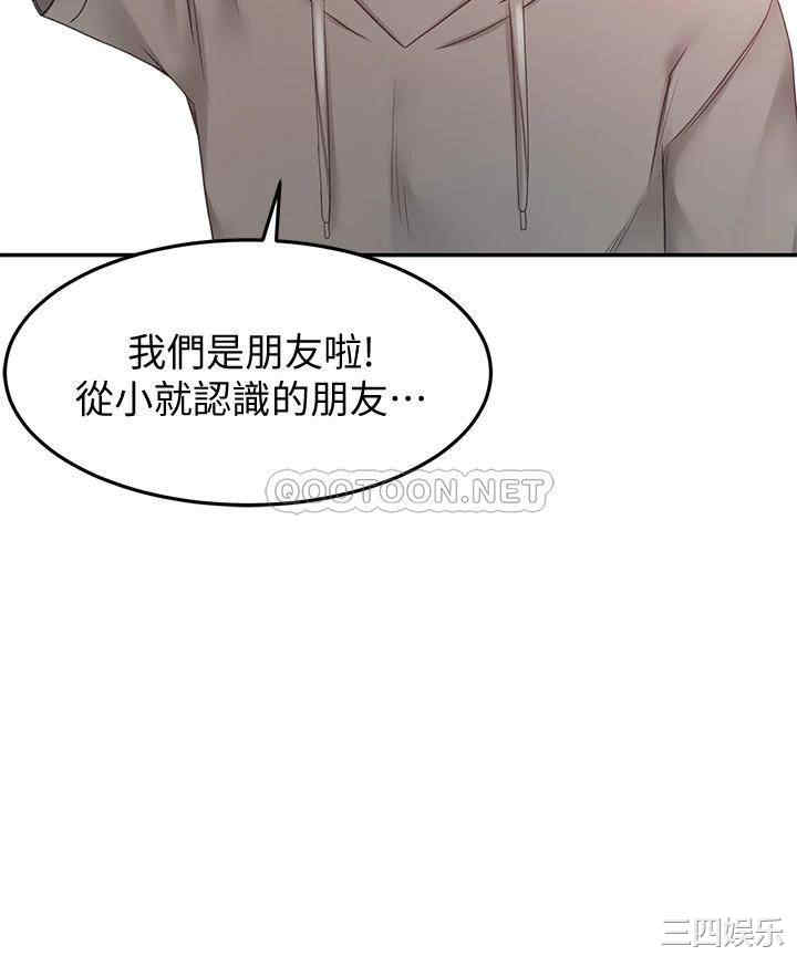 韩国漫画韩漫_剑道学姐-第11话在线免费阅读-韩国漫画-第31张图片