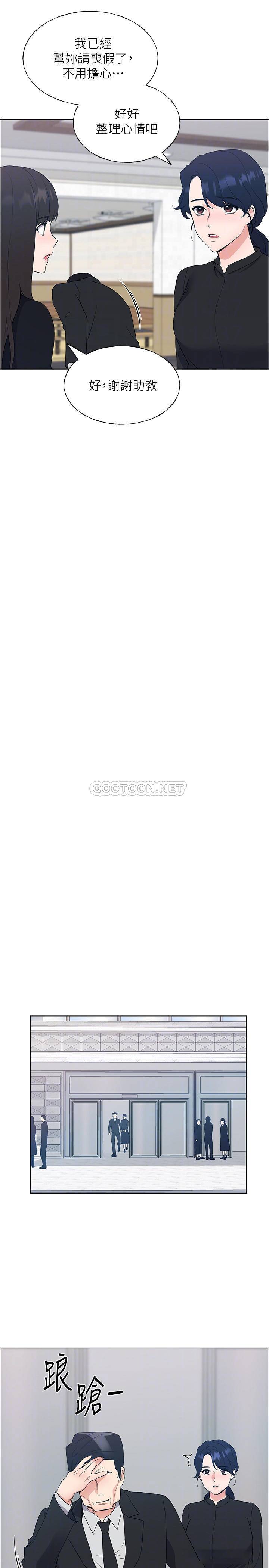 韩国漫画重考生韩漫_重考生-第100话在线免费阅读-韩国漫画-第10张图片