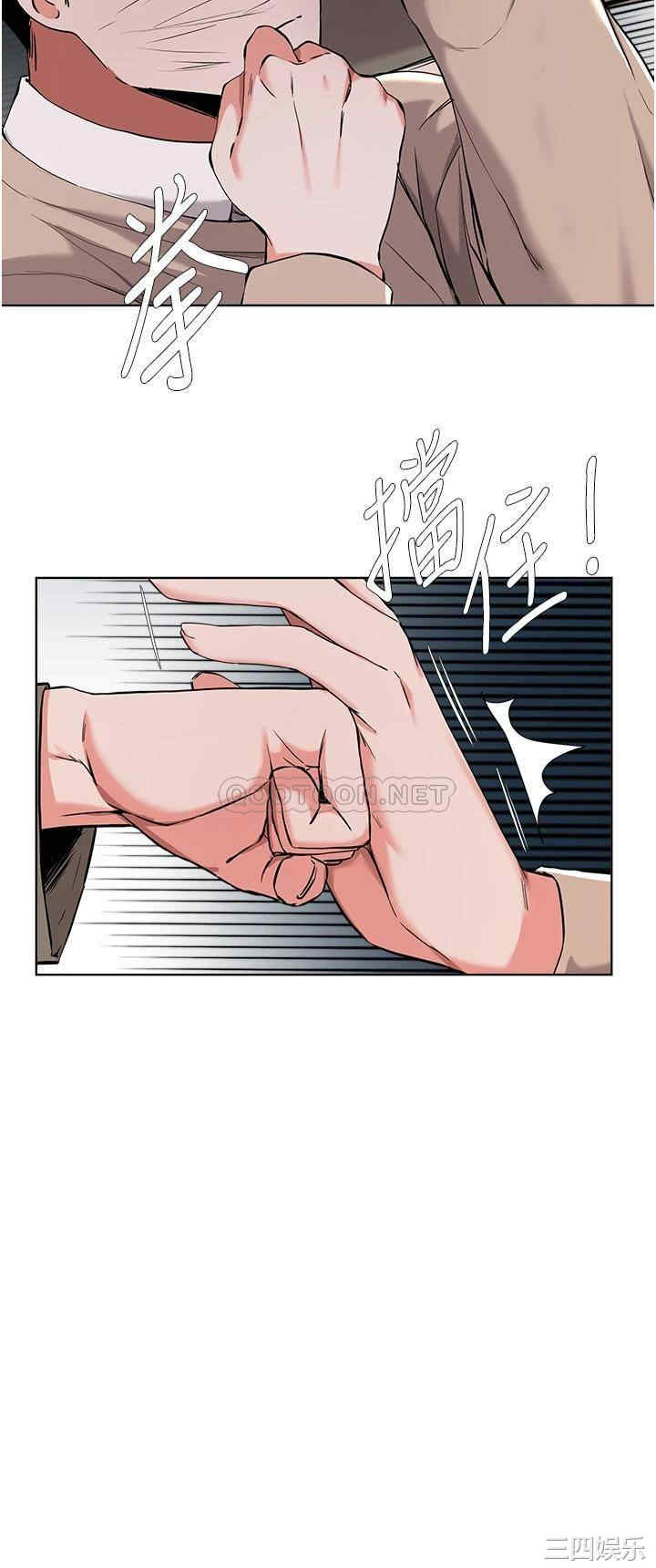 韩国漫画韩漫_废柴逃脱-第36话在线免费阅读-韩国漫画-第11张图片