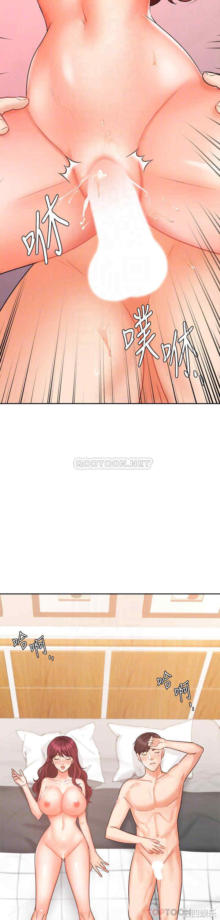 韩国漫画韩漫_业绩女王-第33话在线免费阅读-韩国漫画-第18张图片