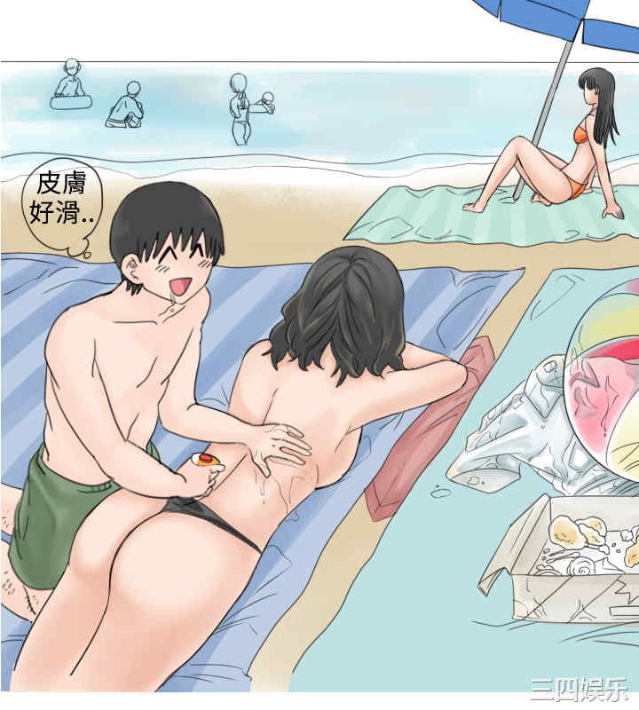 韩国漫画秘密Story韩漫_秘密Story-第15话在线免费阅读-韩国漫画-第2张图片