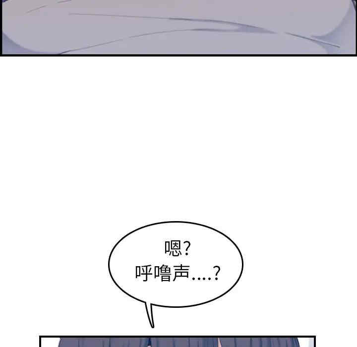 韩国漫画妈妈是女大学生韩漫_妈妈是女大学生-第32话在线免费阅读-韩国漫画-第83张图片