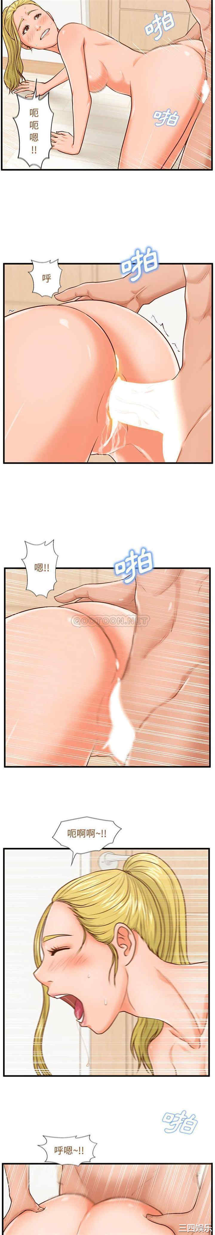 韩国漫画甜蜜合租/诚征女房客韩漫_甜蜜合租/诚征女房客-第14话在线免费阅读-韩国漫画-第4张图片