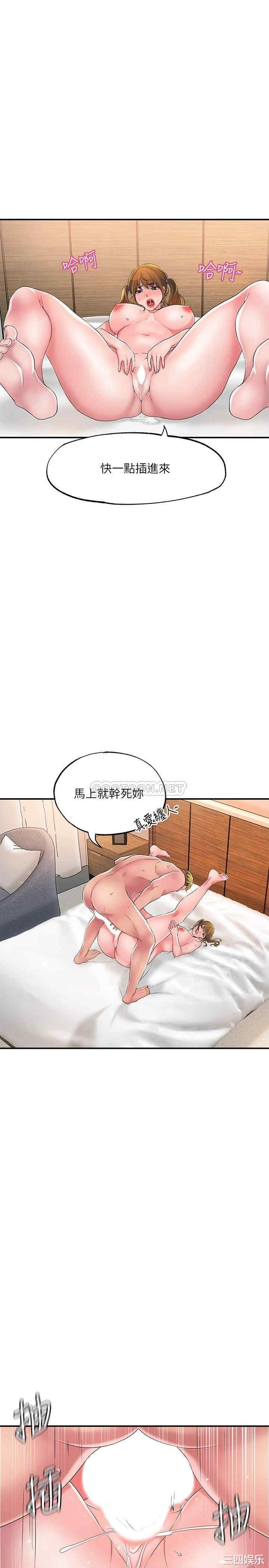 韩国漫画韩漫_幸福督市-第17话在线免费阅读-韩国漫画-第24张图片