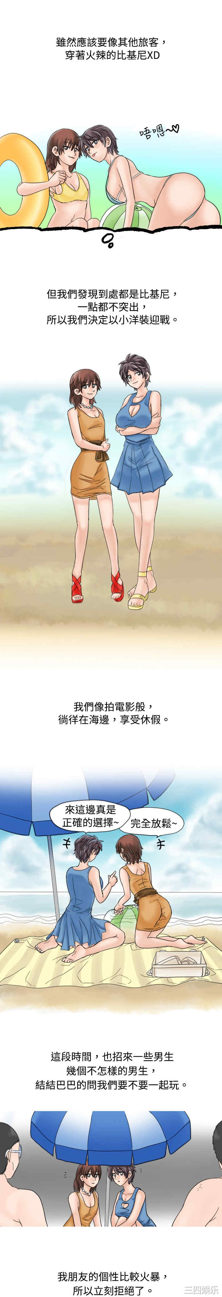 韩国漫画秘密Story韩漫_秘密Story-第15话在线免费阅读-韩国漫画-第3张图片