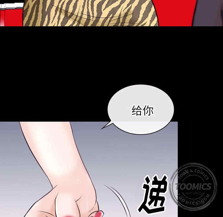 韩国漫画雷普利爱情韩漫_雷普利爱情-第54话在线免费阅读-韩国漫画-第25张图片